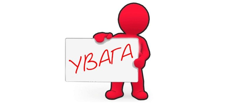 Презентація Навчання в Польщі