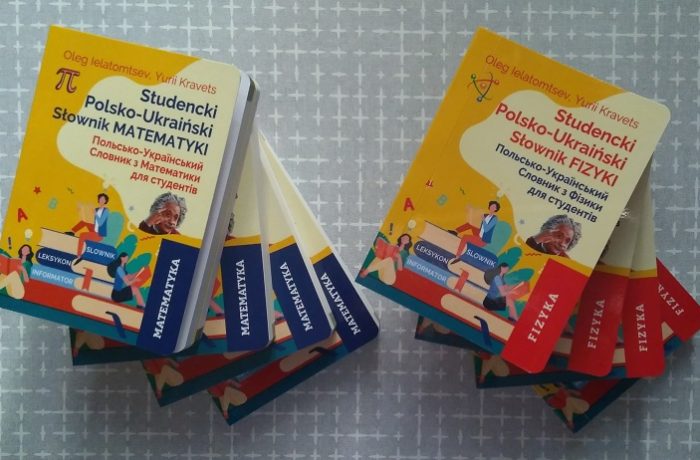 Польсько-Український словник з математики та фізики для студентів!